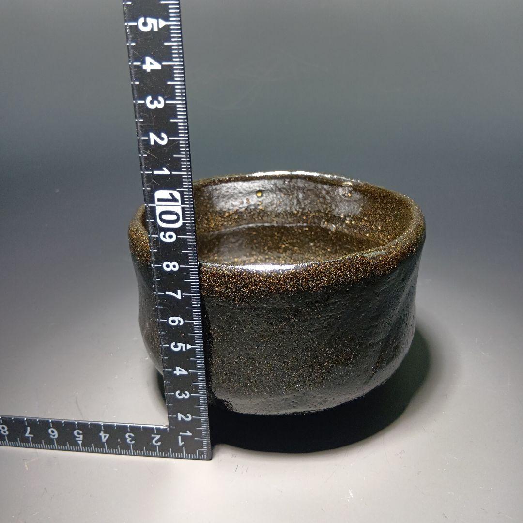 Black Raku Chawan 'Kissho' by Kizu Kiraku — Maeda Shodo Certified Tea Bowl