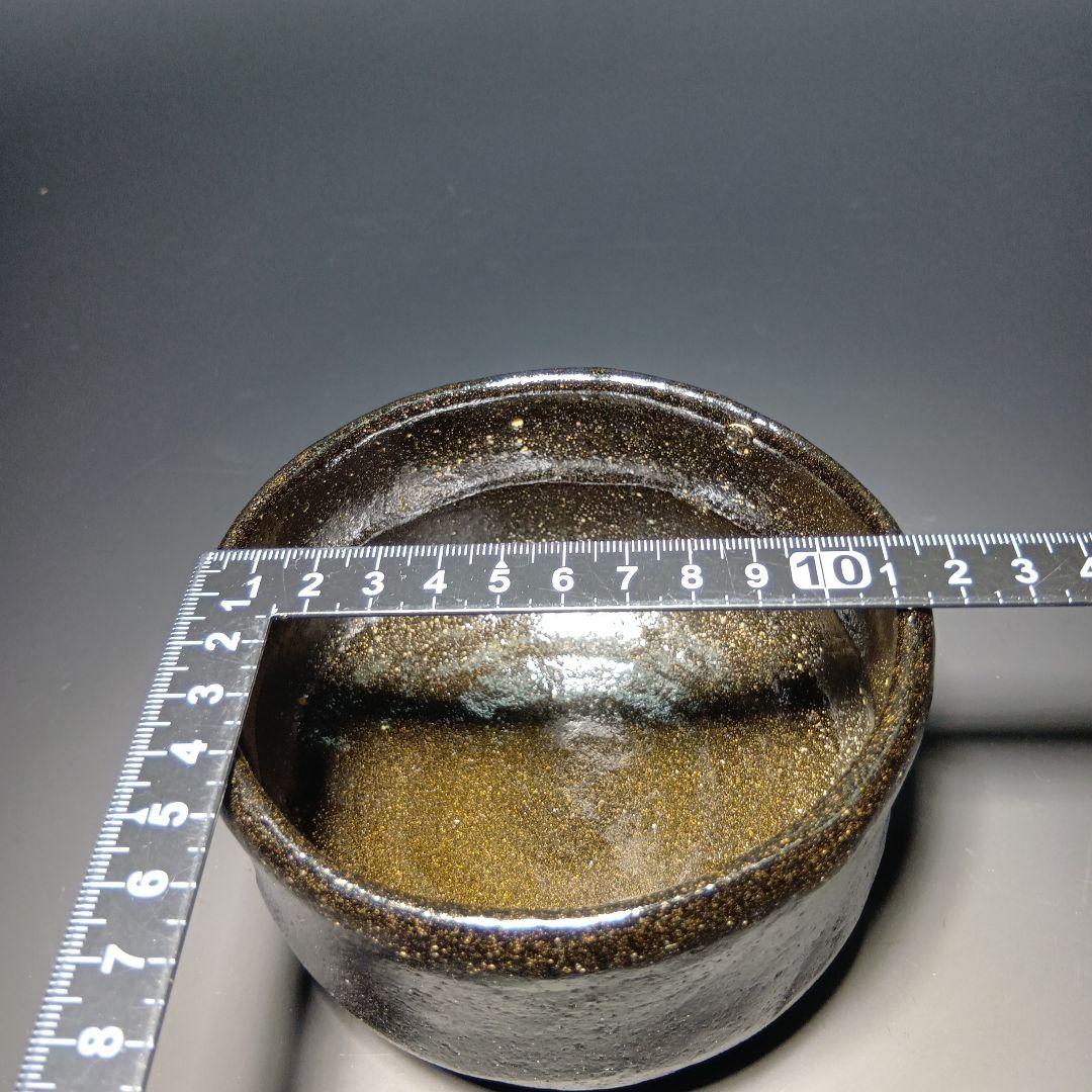 Black Raku Chawan 'Kissho' by Kizu Kiraku — Maeda Shodo Certified Tea Bowl