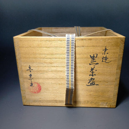 Black Raku Chawan 'Kissho' by Kizu Kiraku — Maeda Shodo Certified Tea Bowl