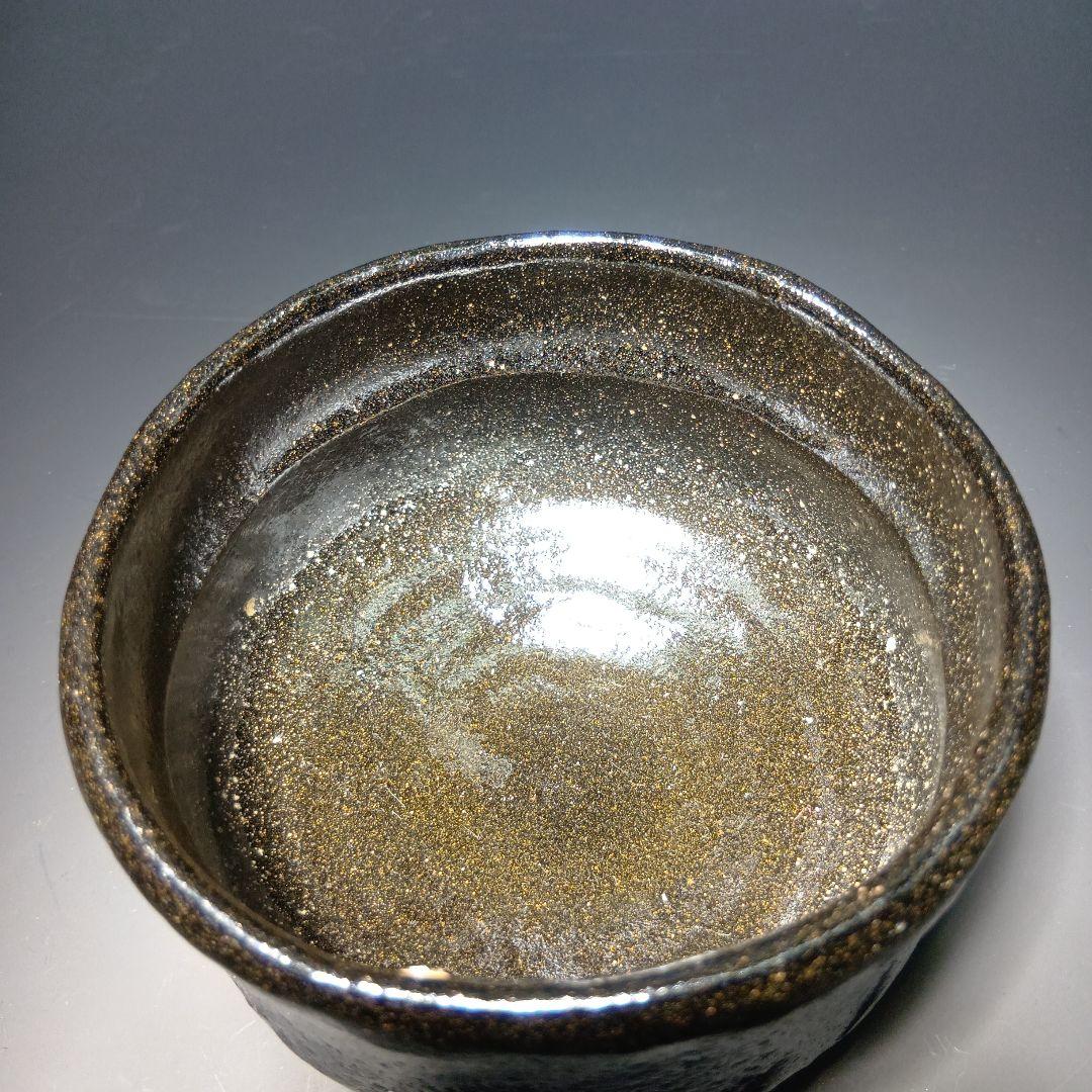 Black Raku Chawan 'Kissho' by Kizu Kiraku — Maeda Shodo Certified Tea Bowl