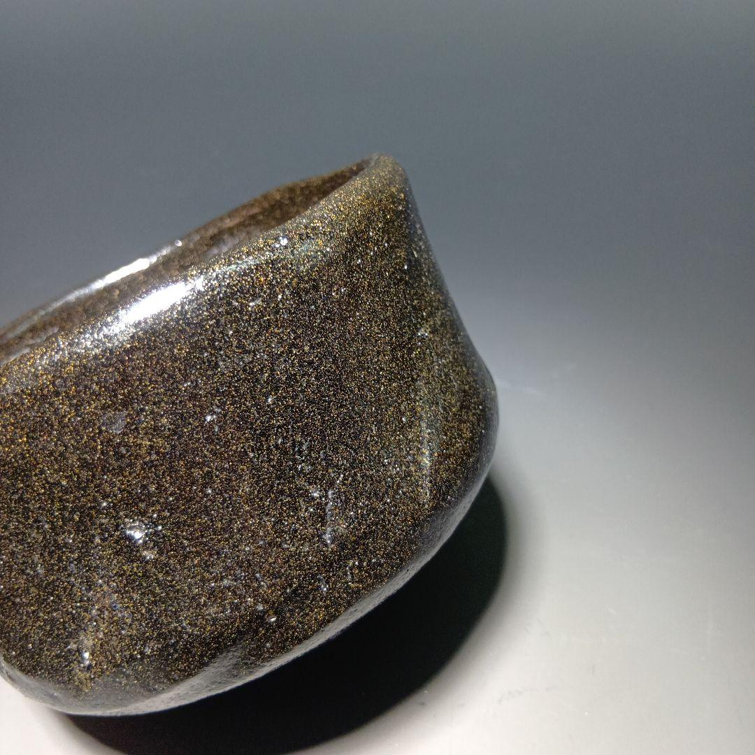 Black Raku Chawan 'Kissho' by Kizu Kiraku — Maeda Shodo Certified Tea Bowl