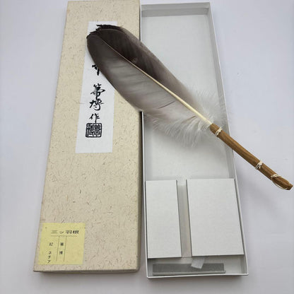 Ohaboki Feather Duster for Furo Hearth by Hohaku — Japanese Tea Ceremony Utensil