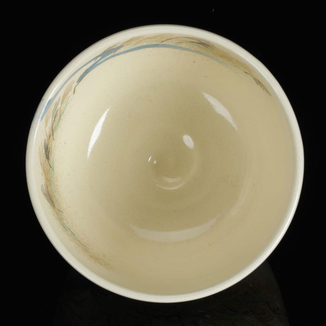 Tsuuji Azan Ninsei-Utsushi Nowaki Tea Bowl — Kyo-yaki Autumn Storm Chawan with Tomobako