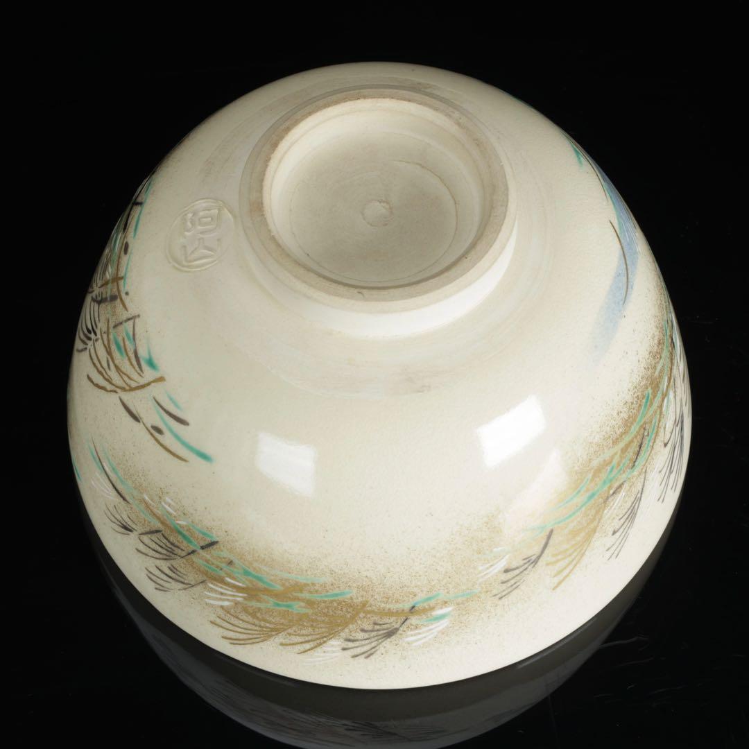 Tsuuji Azan Ninsei-Utsushi Nowaki Tea Bowl — Kyo-yaki Autumn Storm Chawan with Tomobako