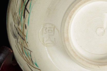 Tsuuji Azan Ninsei-Utsushi Nowaki Tea Bowl — Kyo-yaki Autumn Storm Chawan with Tomobako