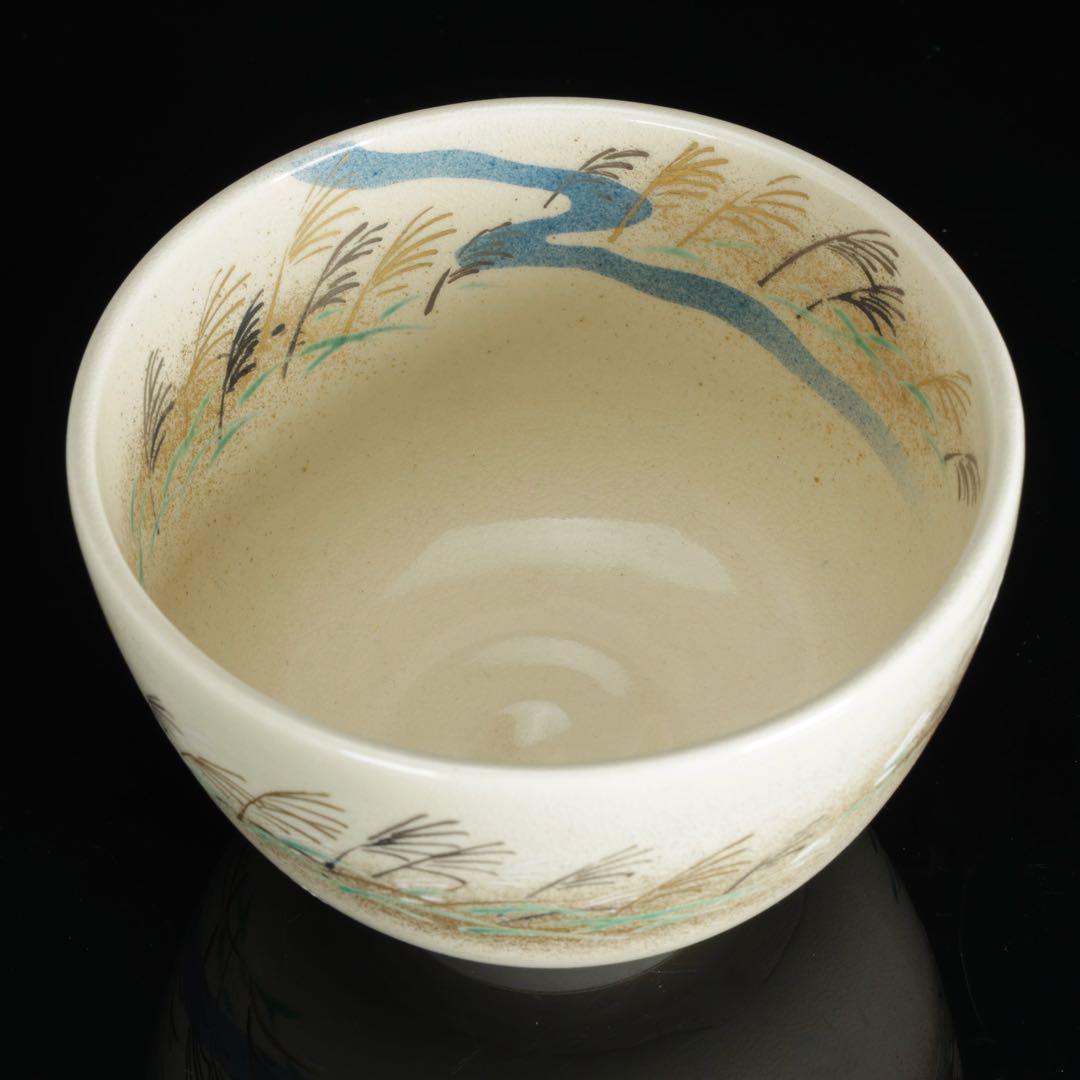 Tsuuji Azan Ninsei-Utsushi Nowaki Tea Bowl — Kyo-yaki Autumn Storm Chawan with Tomobako