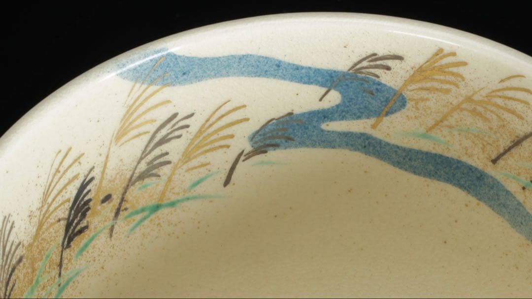 Tsuuji Azan Ninsei-Utsushi Nowaki Tea Bowl — Kyo-yaki Autumn Storm Chawan with Tomobako