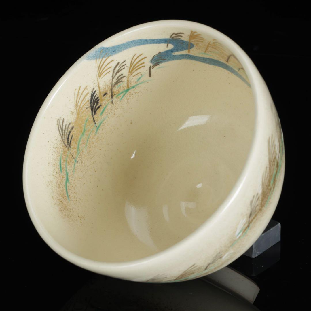 Tsuuji Azan Ninsei-Utsushi Nowaki Tea Bowl — Kyo-yaki Autumn Storm Chawan with Tomobako