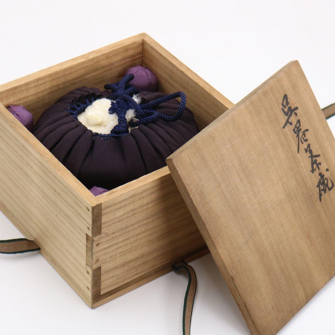 Goki Tea Bowl with Tantansai (14th Urasenke Grand Master) Hakogaki | Nijubako Double Box