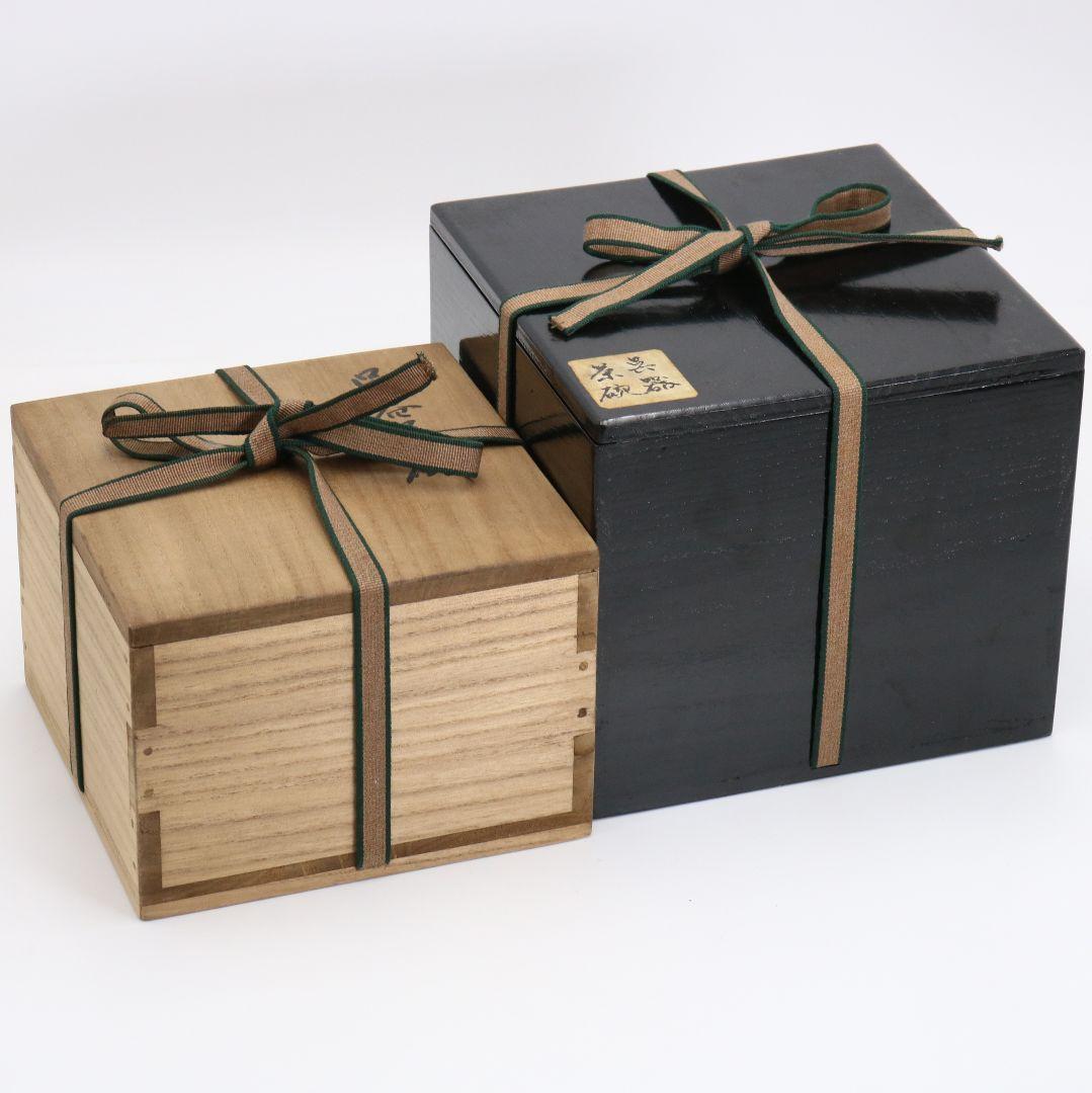 Goki Tea Bowl with Tantansai (14th Urasenke Grand Master) Hakogaki | Nijubako Double Box