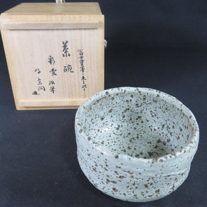 Saiun 'Colorful Clouds' Tea Bowl by Yoshian – Mt. Fuji Clay – Japan