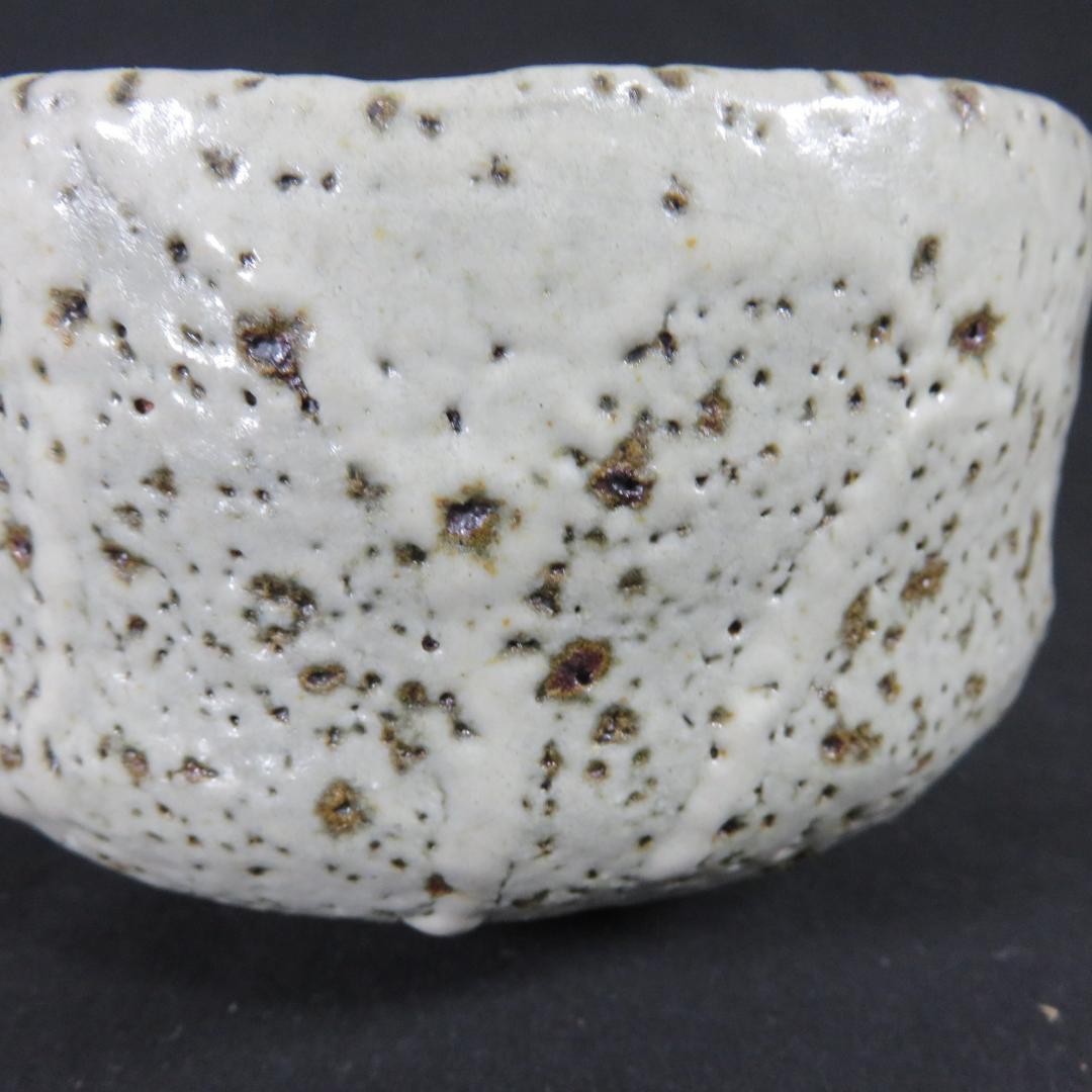 Saiun 'Colorful Clouds' Tea Bowl by Yoshian – Mt. Fuji Clay – Japan