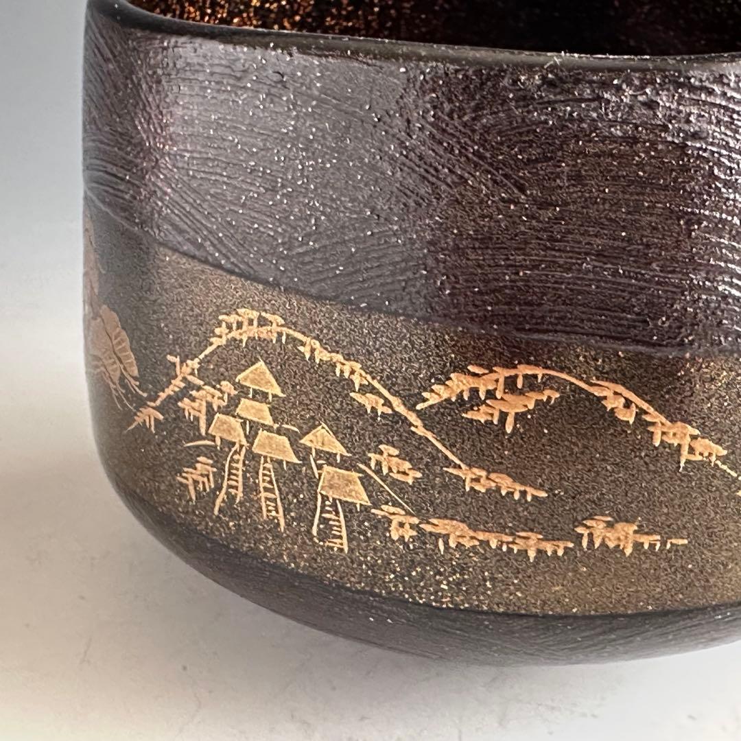 Kanshitsu Lacquer Tea Bowl — Yamadera Maki-e, Yoshida Kasei