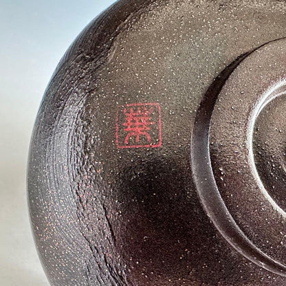 Kanshitsu Lacquer Tea Bowl — Yamadera Maki-e, Yoshida Kasei