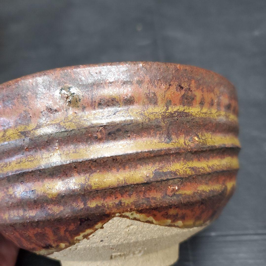 Echizen Ware Chawan by Kitano Shichizaemon | Oda-gama Kiln | Iron Banded Glaze | Tomobako + Pamphlet