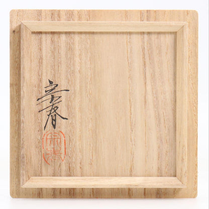 Four Seasons Gold Maki-e Hira-Natsume by Kuze Soshun - Lacquer Tea Caddy with Nashiji