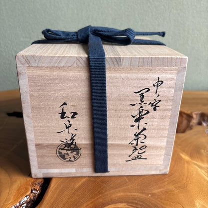 Kuro-Raku Chawan 'Saru' — Gold Zodiac Calligraphy by Kawasaki Waraku