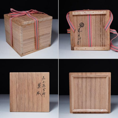 Eiraku Sokuzen XVI Kenzan-Style Snow Peak Chawan — Senke Jisshoku Tea Bowl