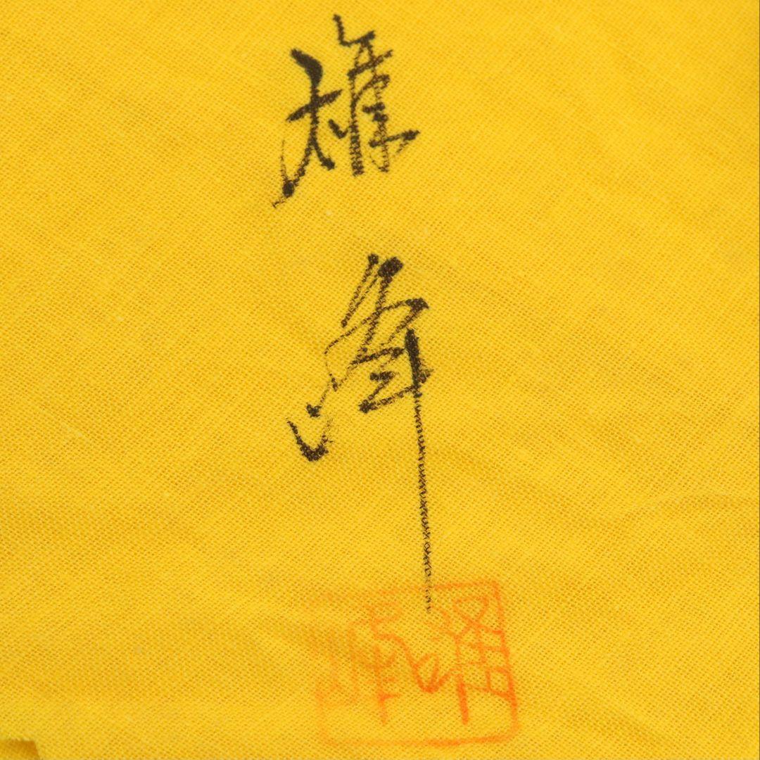 Sakashita Yuho Genji-ko Maki-e Oo-Natsume | Tame-Nuri Lacquer Tea Caddy | Signed Tomobako