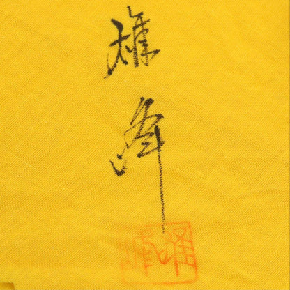 Sakashita Yuho Genji-ko Maki-e Oo-Natsume | Tame-Nuri Lacquer Tea Caddy | Signed Tomobako