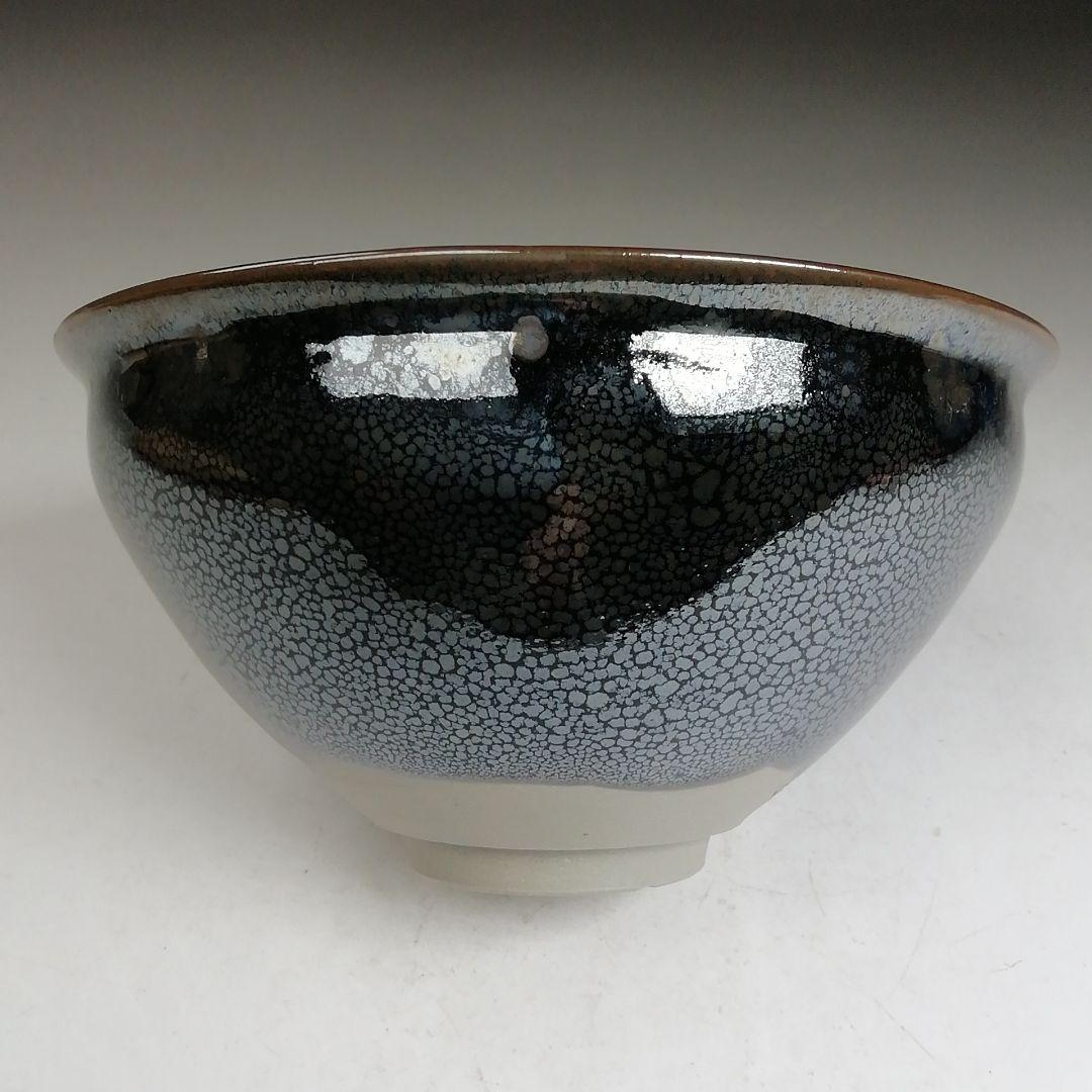 Yuteki Tenmoku Tea Bowl in Takatori Ware by Kamei Miraku (Masahisa)