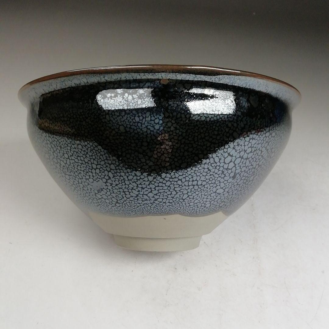 Yuteki Tenmoku Tea Bowl in Takatori Ware by Kamei Miraku (Masahisa)