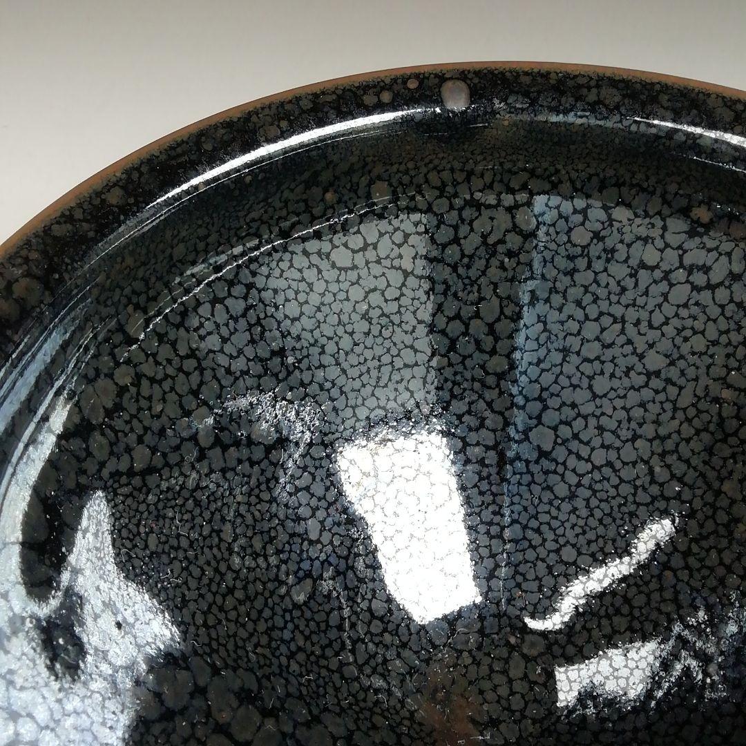 Yuteki Tenmoku Tea Bowl in Takatori Ware by Kamei Miraku (Masahisa)