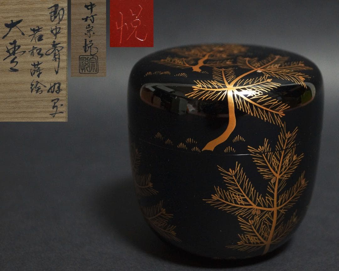 Nakamura Soetsu — Sokuchu-sai Konomi Wakamatsu Maki-e O-natsume, Tomobako