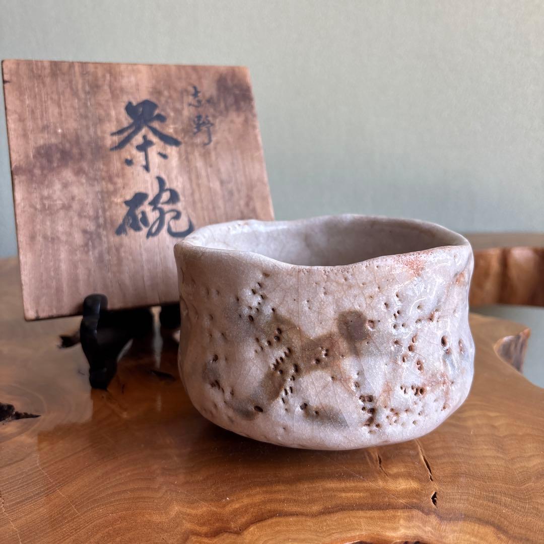 Shino Tea Bowl 'Tamauki' - Japanese Mino Shino Chawan with Milky White Glaze Kamehada and Signed Box