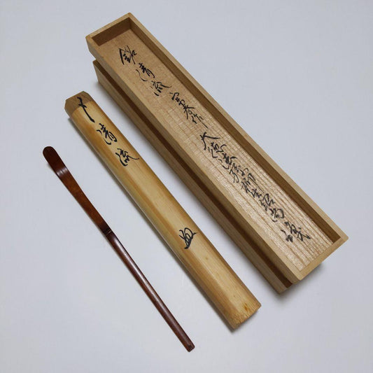 Seiryu Smoked Bamboo Tea Scoop - Chashaku by Soshun with Tomobako