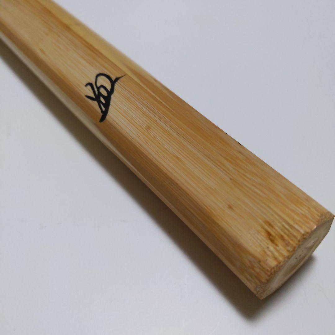 Seiryu Smoked Bamboo Tea Scoop - Chashaku by Soshun with Tomobako