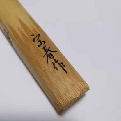 Seiryu Smoked Bamboo Tea Scoop - Chashaku by Soshun with Tomobako