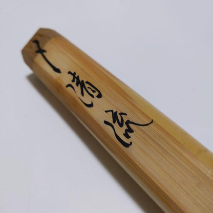 Seiryu Smoked Bamboo Tea Scoop - Chashaku by Soshun with Tomobako