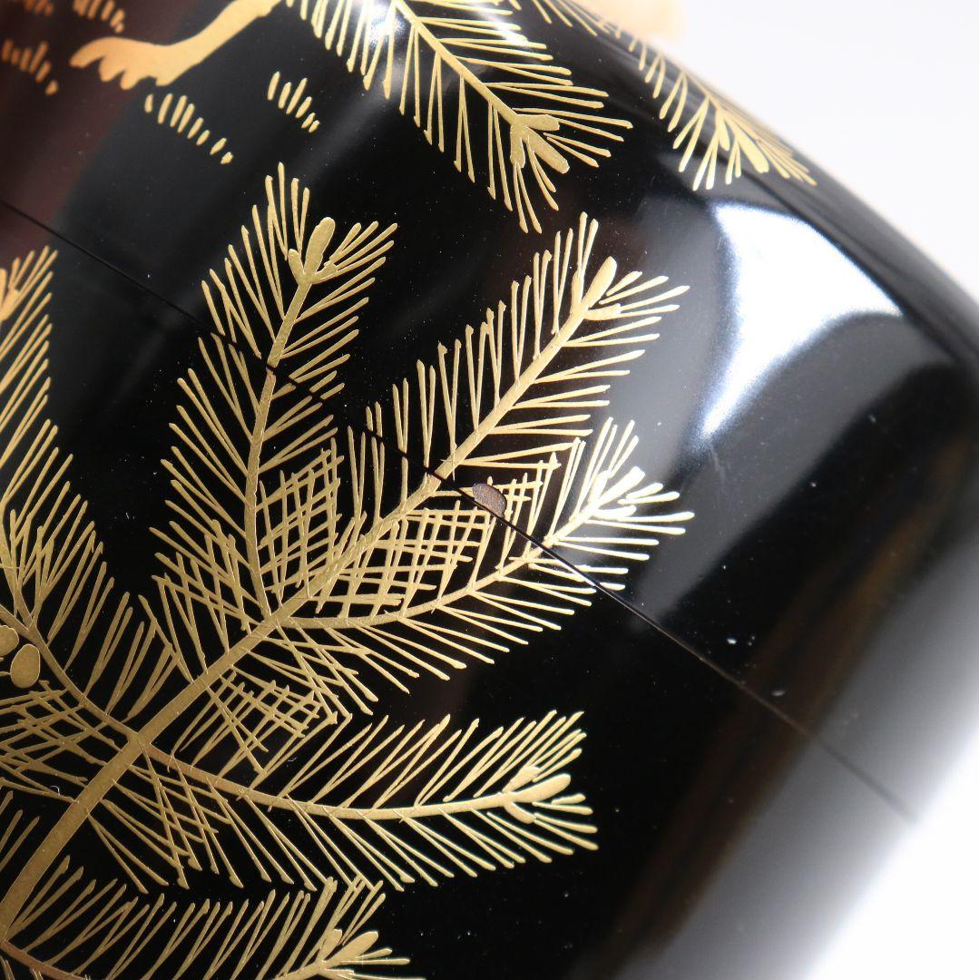 Sakurada Keishu — Young Pine Maki-e Natsume | Gold Nashiji Interior | Japanese Tea Caddy