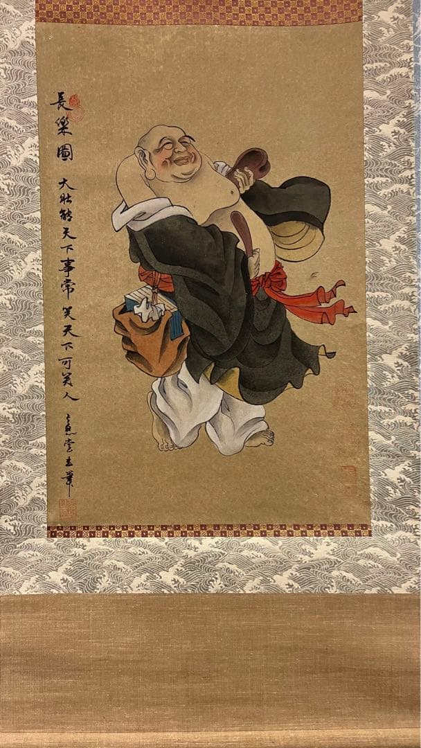 Hotei Laughing Buddha Hanging Scroll | Chōraku-zu | Seven Lucky Gods | Ink and Color Kakejiku