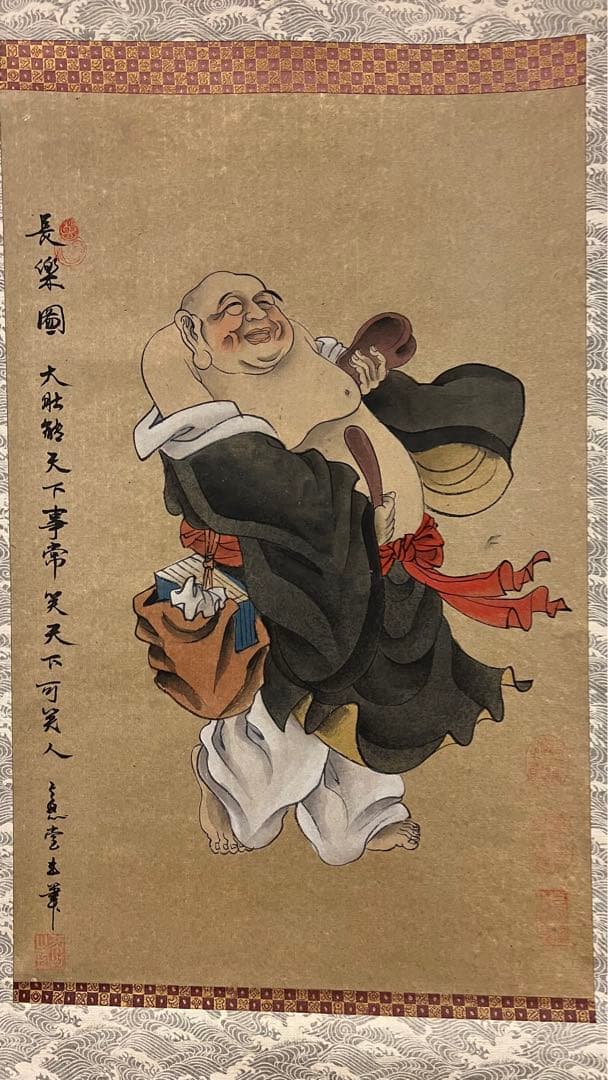 Hotei Laughing Buddha Hanging Scroll | Chōraku-zu | Seven Lucky Gods | Ink and Color Kakejiku