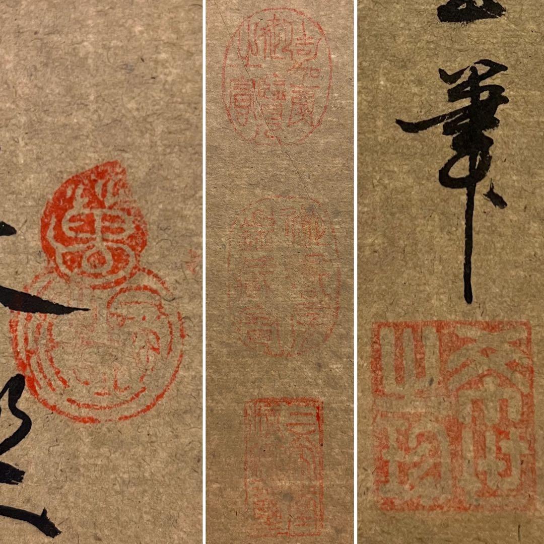 Hotei Laughing Buddha Hanging Scroll | Chōraku-zu | Seven Lucky Gods | Ink and Color Kakejiku
