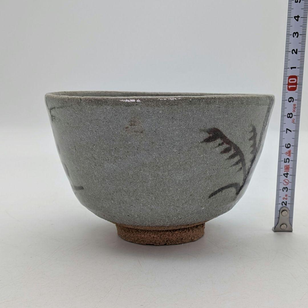 E-Karatsu Chawan by Mizoue Ichiro III - Painted Karatsu Tea Bowl with Signed Box