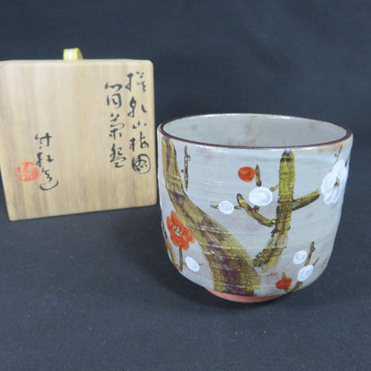 Miura Chikuken | Tsutsu Chawan Plum Branch | Kyoto Overglaze Enamel | Tea Ceremony Cylindrical Bowl