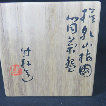 Miura Chikuken | Tsutsu Chawan Plum Branch | Kyoto Overglaze Enamel | Tea Ceremony Cylindrical Bowl