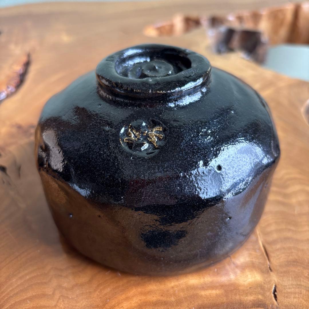 Black Raku Chawan "Ichie" by Sasaki Shoraku, Calligraphy Box by Musei Kanju of Daitoku-ji, Gold Accents