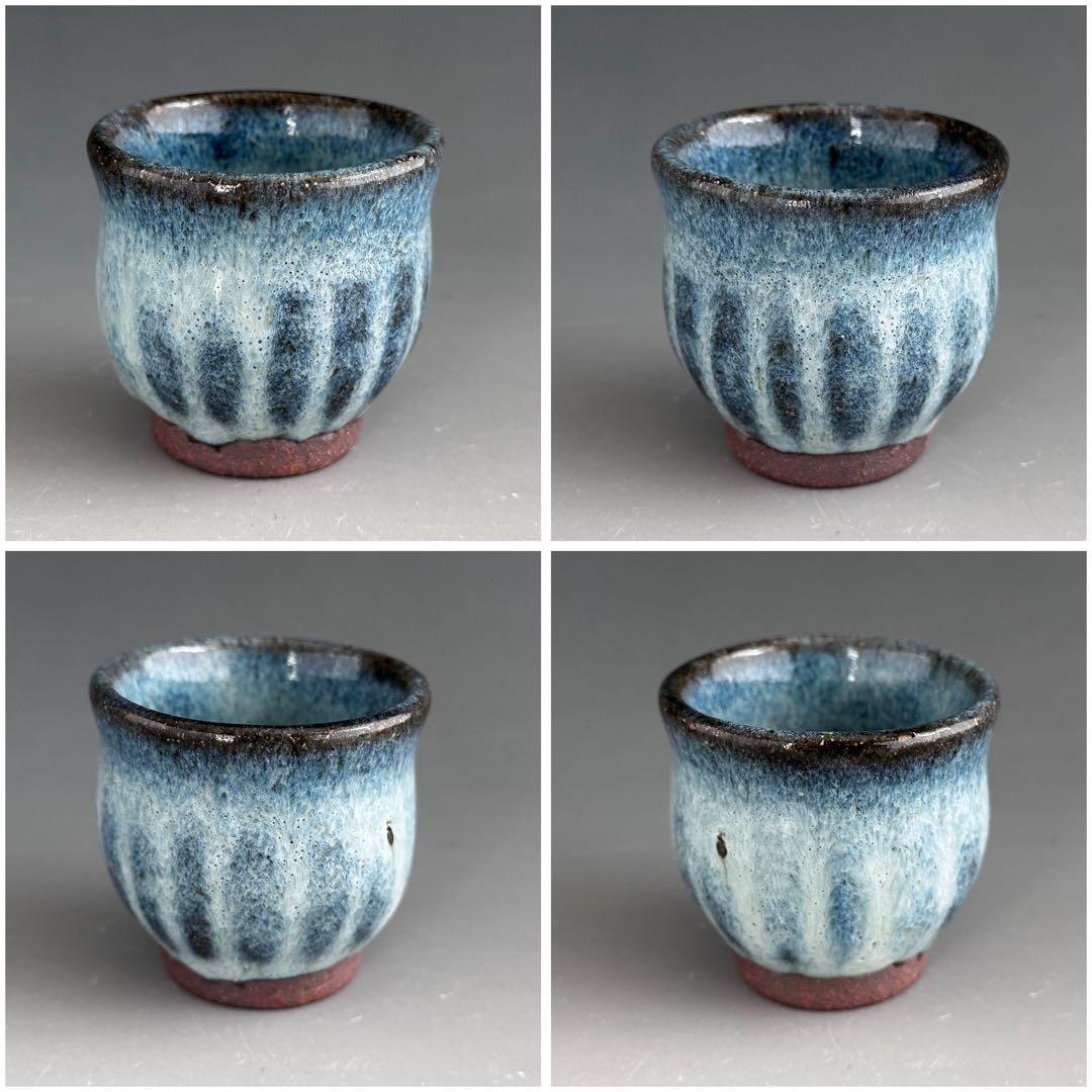 Shiraiwayaki Guinomi by Watanabe Toshiaki - Namako Glaze Sake Cup