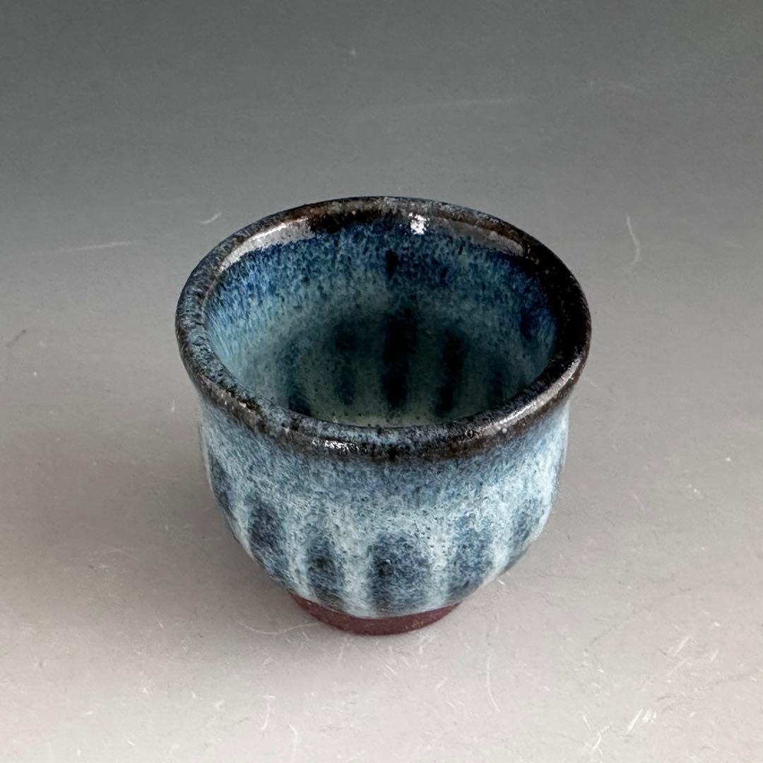 Shiraiwayaki Guinomi by Watanabe Toshiaki - Namako Glaze Sake Cup