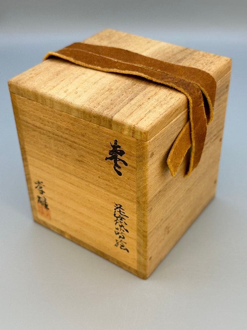 Wakashima Takao Hanaikada Maki-e Natsume Tea Caddy, Tomobako