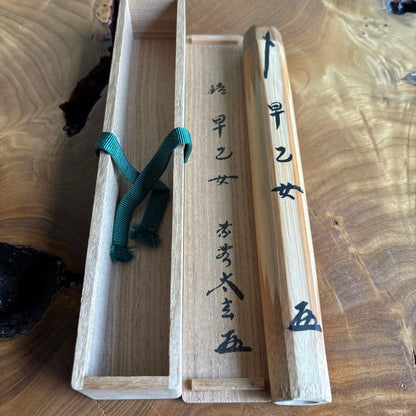 Tea Scoop by Kobayashi Taigen | Daitokuji Obai-in Head Priest | Mei 'Saotome' | Bamboo Chashaku with Box