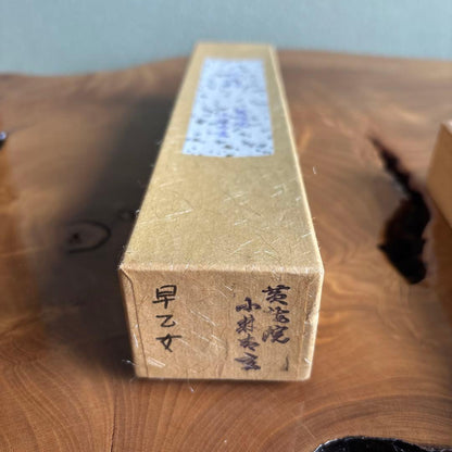 Tea Scoop by Kobayashi Taigen | Daitokuji Obai-in Head Priest | Mei 'Saotome' | Bamboo Chashaku with Box