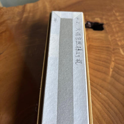 Tea Scoop by Kobayashi Taigen | Daitokuji Obai-in Head Priest | Mei 'Saotome' | Bamboo Chashaku with Box