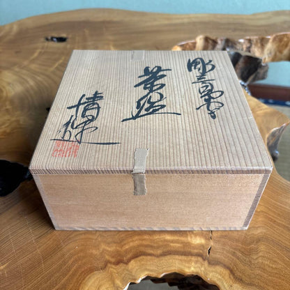 Hori-Mishima Carved Inlay Tea Bowl - Celadon Chrysanthemum Hirachawan