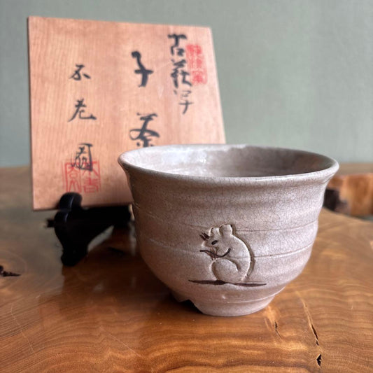 Furoen Antique Hagi Style Nezumi Matcha Bowl — Year of Rat Eto Chawan, Signed Box