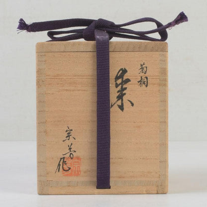 Wajima Lacquer Natsume Tea Caddy — Kikukiri Maki-e with Raden Inlay | Mokudai Soho | Tomobako